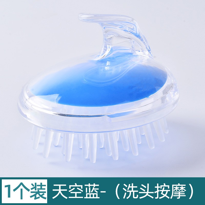 理发店发廊老式洗头抓头器刷子硬齿塑料按摩抓痒头梳圆形挠痒手动 水晶蓝硅胶洗头梳 一个装