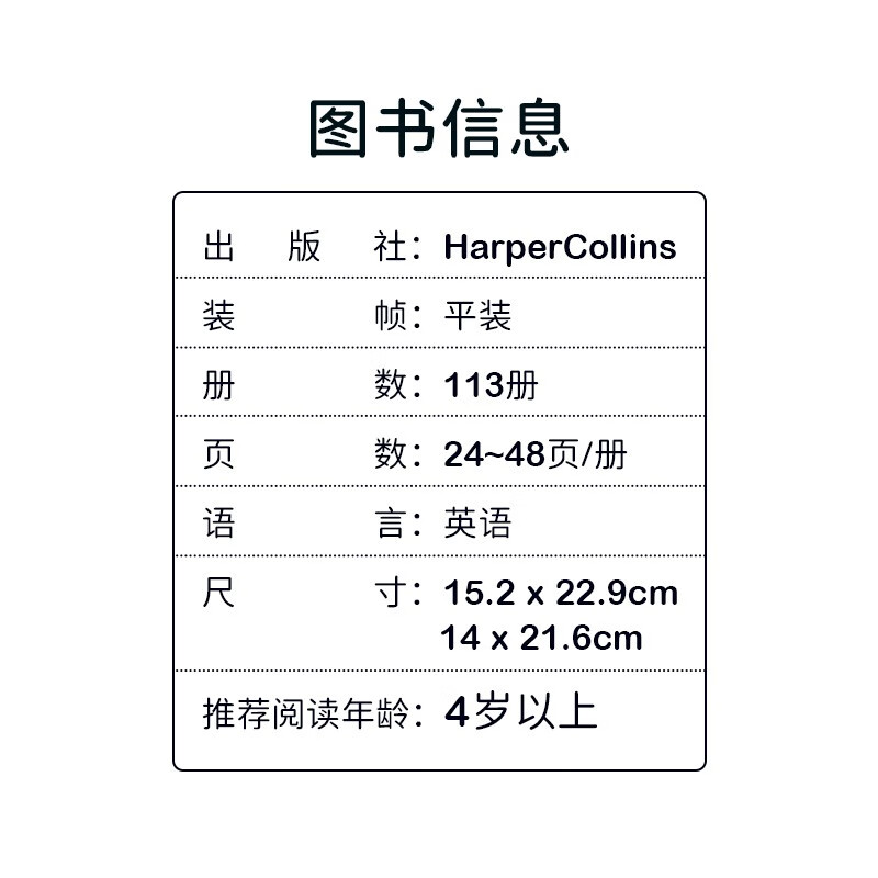 I Can Read系列 分级阅读 Level 2级别大全套 青蛙与蟾蜍·糊涂女佣·亚瑟·神奇动物·扁平斯坦利113册 英文绘本 原版进口【大全套】