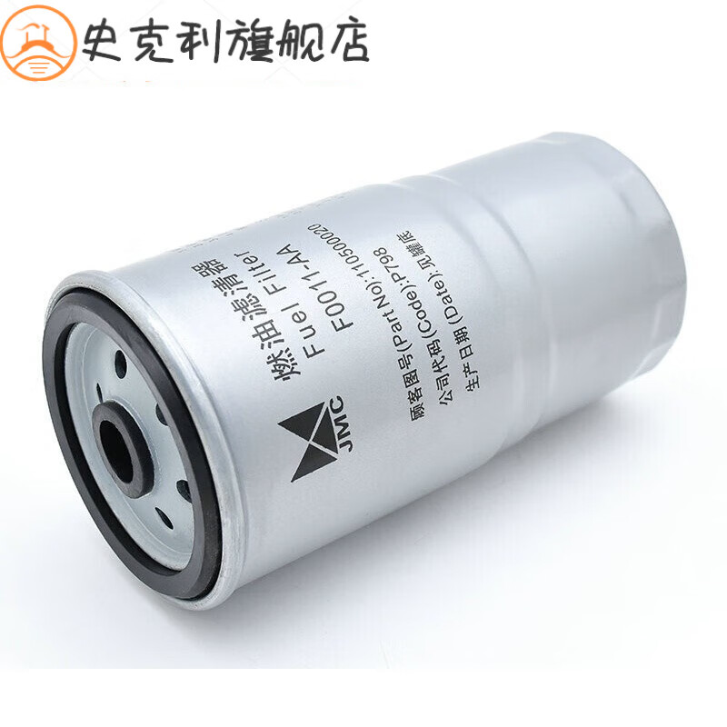 钻技*江铃宝典顺达全顺凯运配件陆风欧四国四柴油滤芯柴油格柴油滤芯