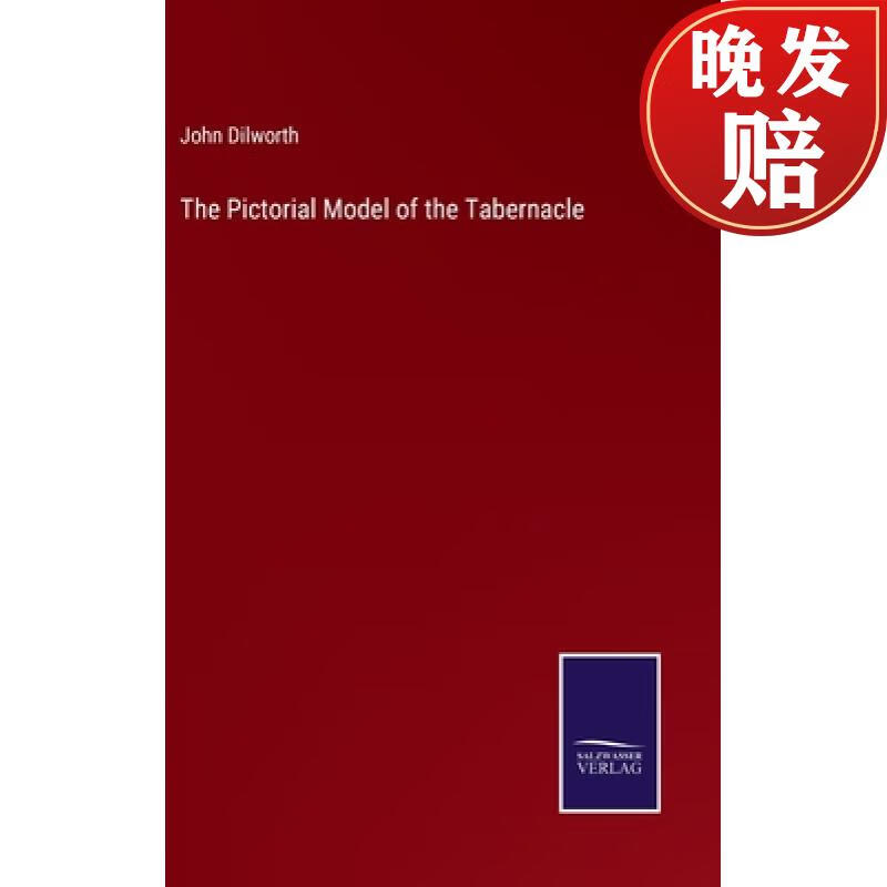 【4周达】the pictorial model of the tabernacle