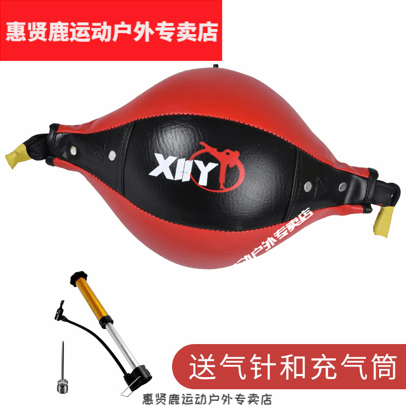 惠賢鹿拳擊反應(yīng)球吊式沙袋家用懸掛梨形水滴勾拳球形泰拳散打沙包袋健身 紅色速度球(懸掛式)