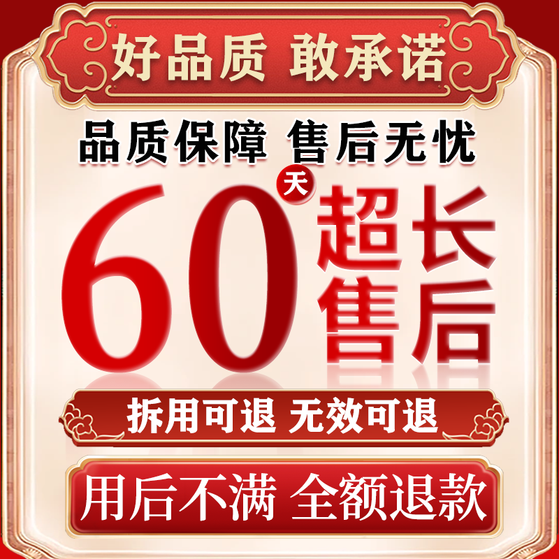 欧诱（Eurpattract）眼袋霜去大眼袋严重中老年专用消除重度男女士眼袋祛去除神器贴膜 一盒试用装 提拉紧致抗皱淡化黑眼圈最好的眼霜