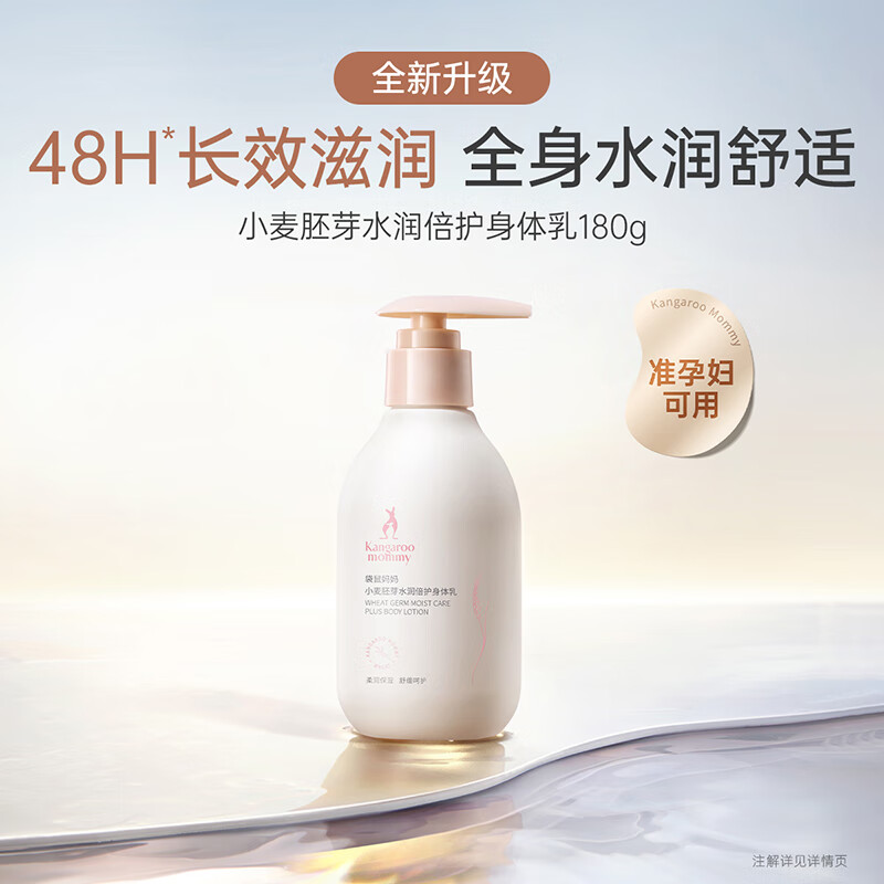 2026年哺乳期护肤品哪款好？这4款温和无刺激，安全有效，让新妈妈们轻松拥有美丽肌肤