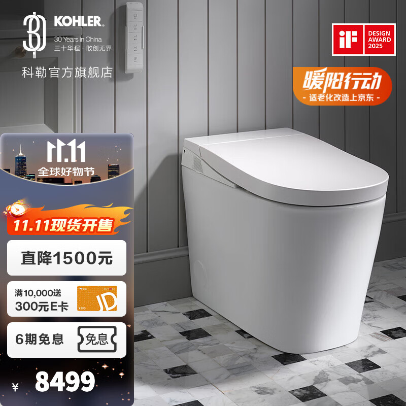 科勒（KOHLER）芸沁智能马桶一体全智能坐便器泡沫盾脚感触控自动清洗加热烘干 芸沁智能坐便器(月光白) FW 400mm