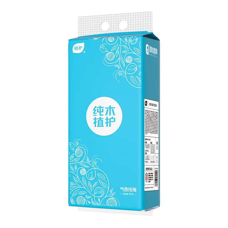 植护经典蓝气垫挂抽纸面巾 130*175  4层 260抽*10提