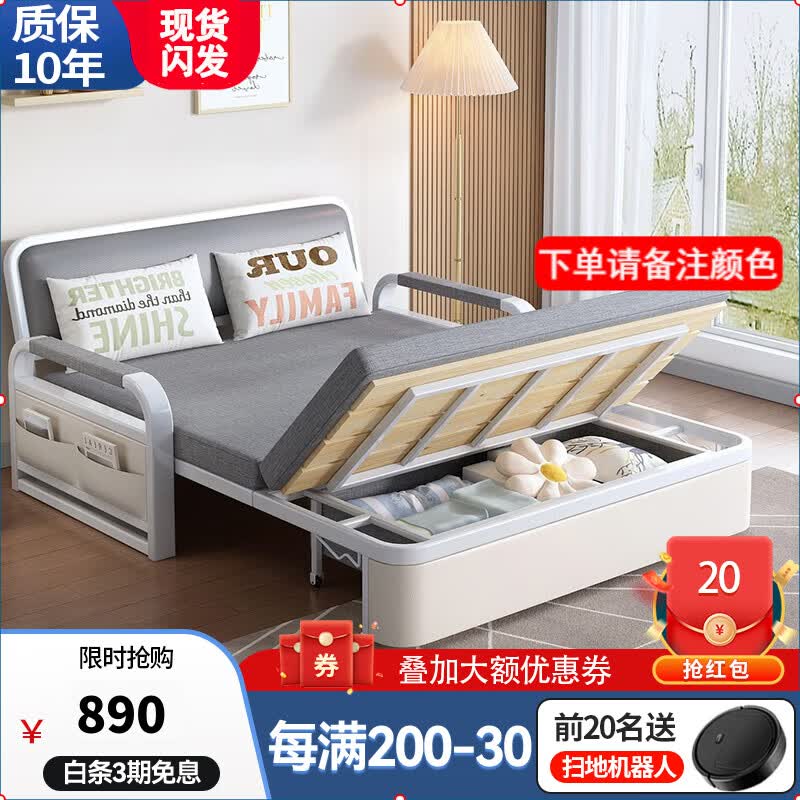 玥色芙 沙发床折叠两用小户型网红布艺伸缩床阳台多功能床客厅折叠沙发 1.2米储物款+5cm海绵+2cm椰棕怎么样,好用不?