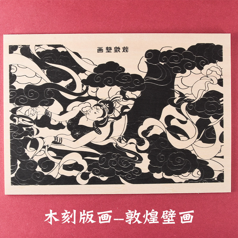 木刻版画工具套装 初学者  版画工具套装木刻板胶板版画套装马利版画