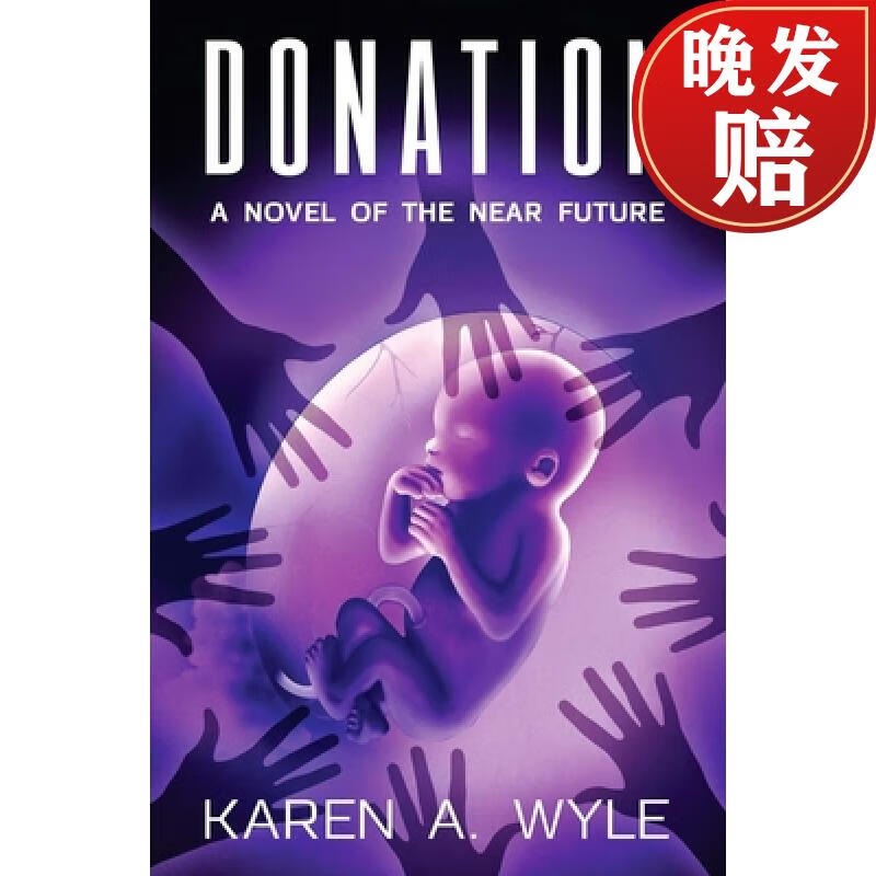 【4周达】donation