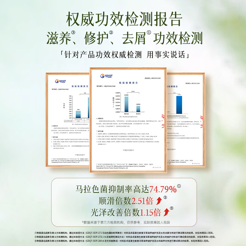 卓蓝雅(ZOOLY)生姜复活草滋养修护保湿清洁洗发水 洗护二合一800ml