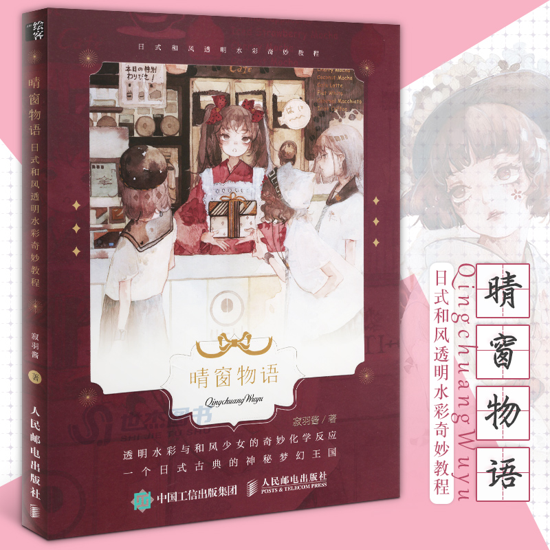 动漫画 相关京东优惠商品 4 价格图片品牌优惠券 虎窝购