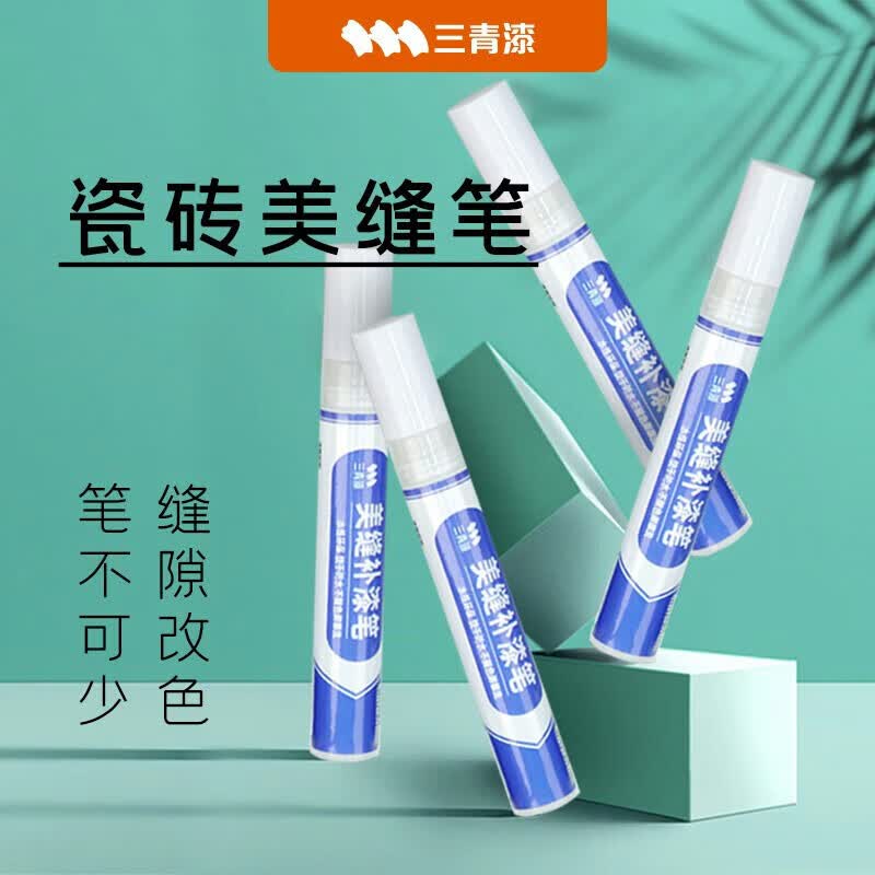 三青 瓷砖地砖美缝笔 家用油漆笔 白色使用感如何?