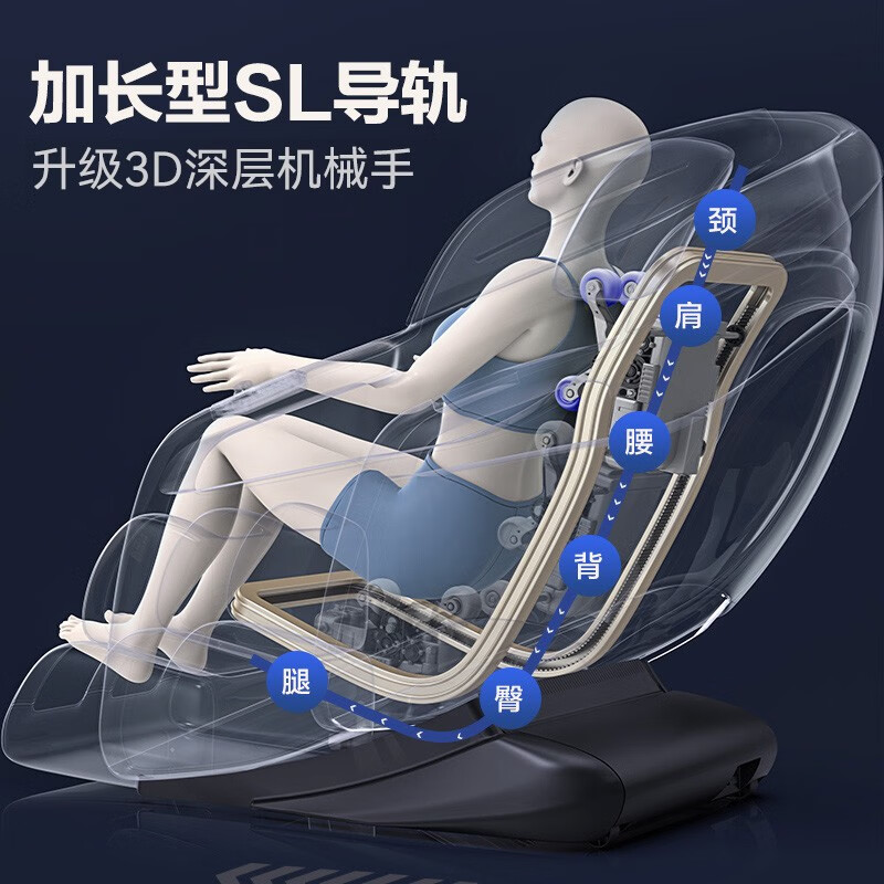 奥克斯RSM11按摩椅评测：体验全方位放松与舒缓