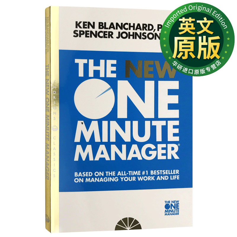 一分钟经理人 英文原版 The New One Minute Manager 新版 英文版