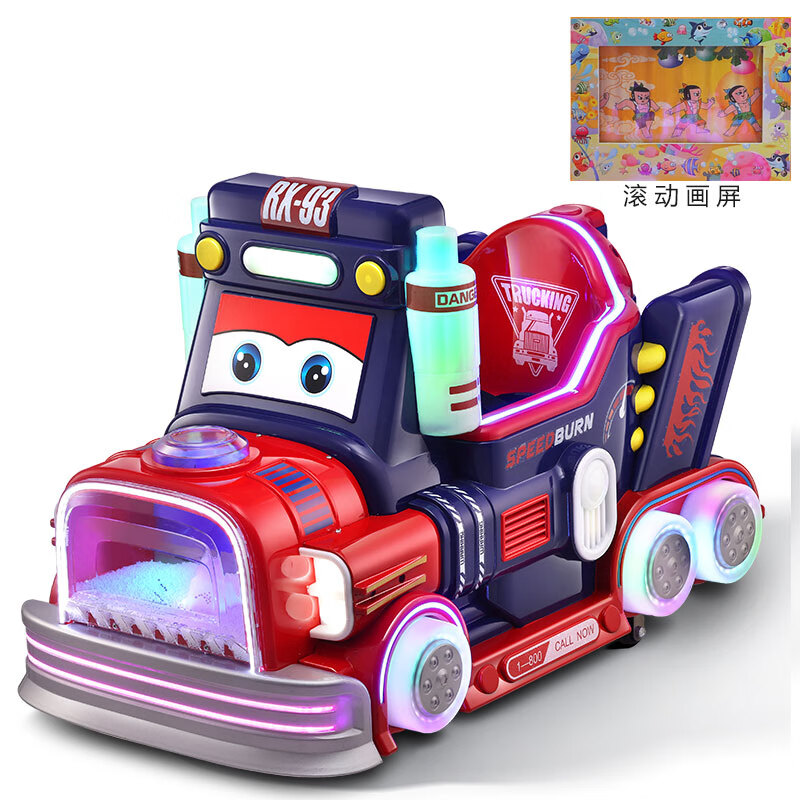 好沐音(haomuyin)摇摇车投币2023新款游戏版商用超市门口电动儿童游艺