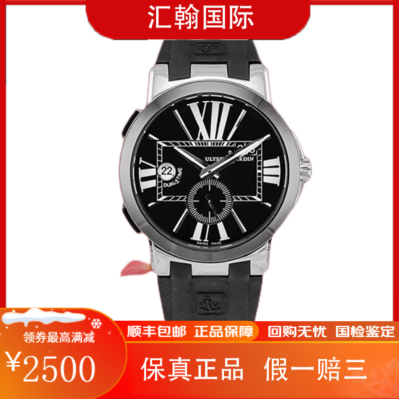 系列243-00/42腕表自动机械43毫米陶瓷圈男表手表二手表 雅典经理人