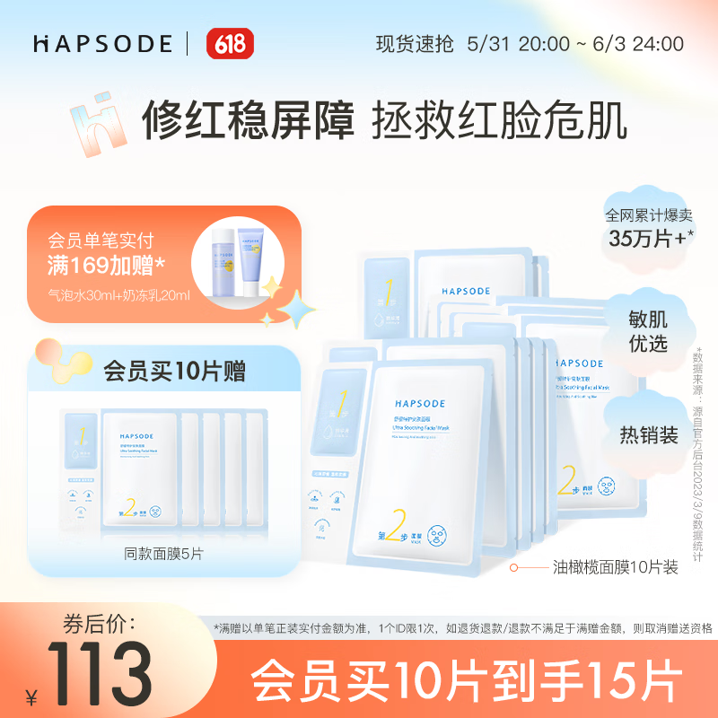 面膜价格走势网站|面膜价格走势