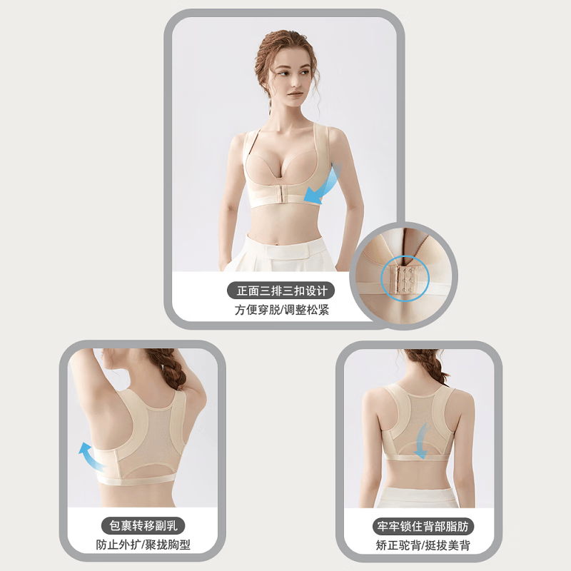 CUYPAS日本驼背矫正器女隐形美背坐姿纠正含胸驼背矫姿带纠正脊椎侧弯 【黑色】无痕透气直背聚拢 XL【120-135斤】