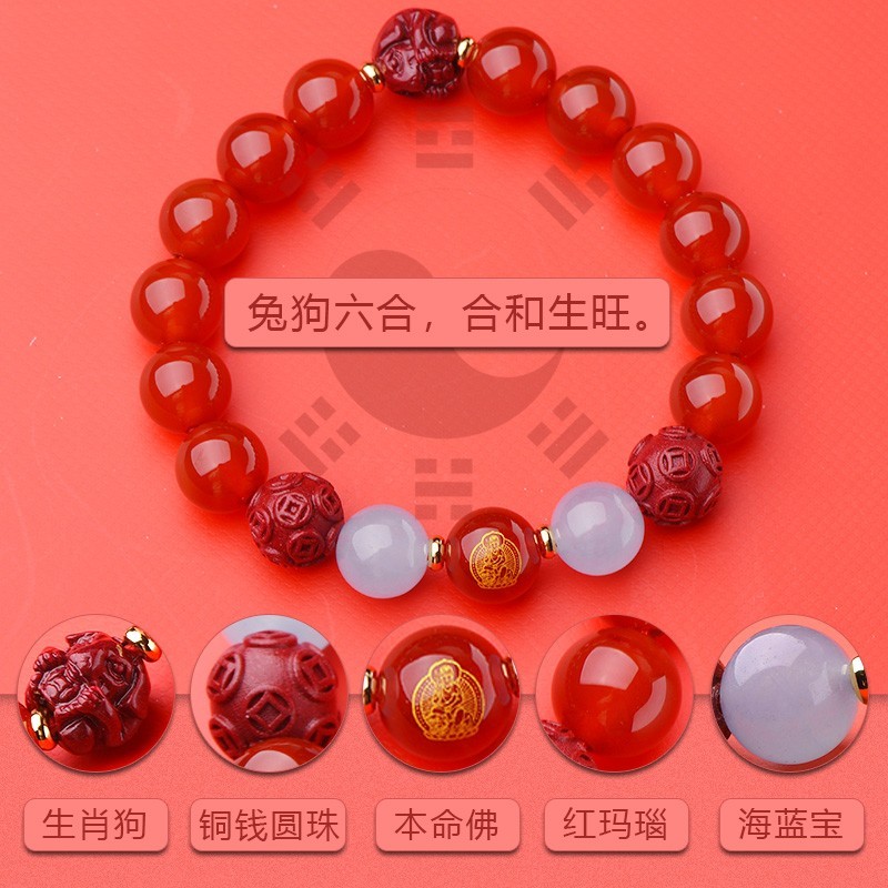 双美蒂2021属兔的卯戌文殊菩萨手链生肖兔开运招财护身符吉祥物男女