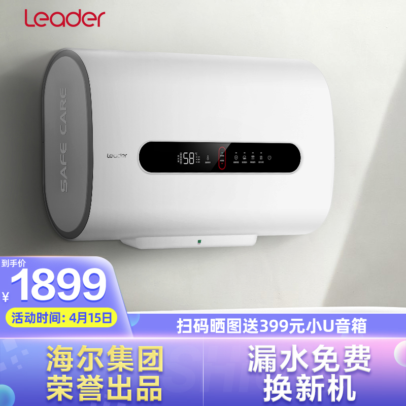 统帅LEC5003-E3电热水器谁买过的说说