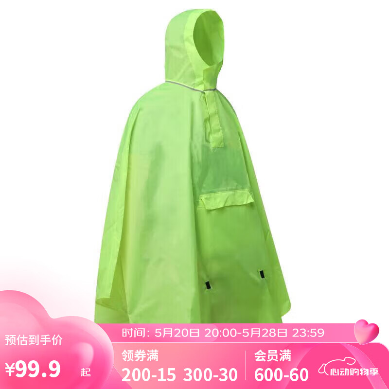 迪卡侬成人便携雨衣非一次性防护雨衣自行车电动车雨披 L/XL-4667552