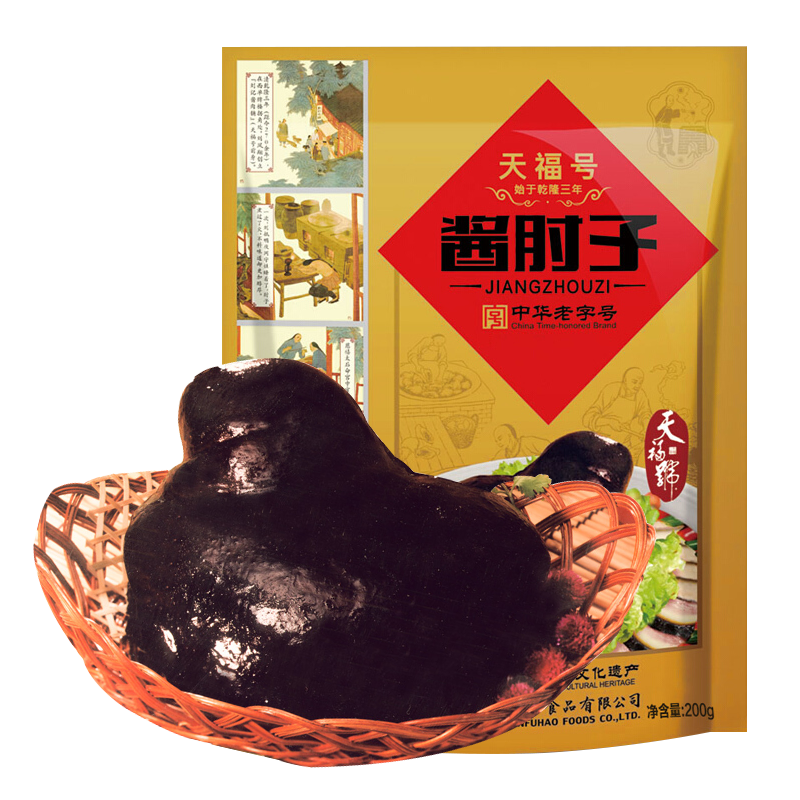 天福号熟食北京特产年货酱肘子米粉叉烧酱卤肉 酱肘子200g