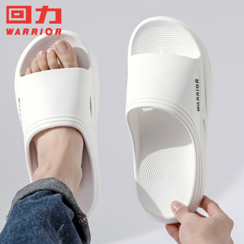 回力新款男士凉拖鞋轻底夏外出运动轻盈室内家用厚底洗澡一字耐穿拖鞋 黑色 40-41