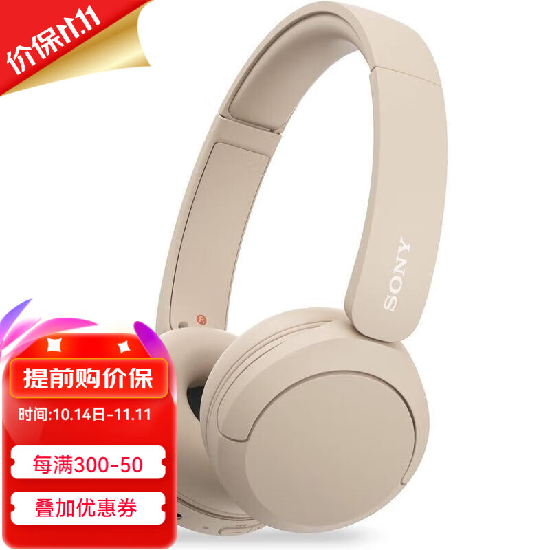 索尼(sony) wh-ch520 无线蓝牙贴耳式耳机 内置麦克风 50小时续航