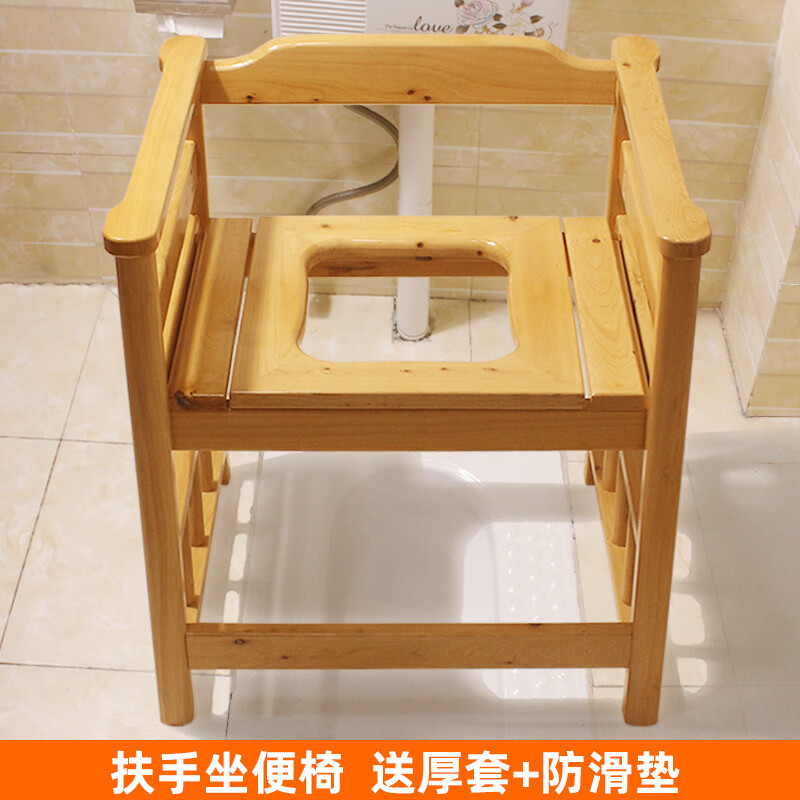 懿儱佩扶手坐便椅可带桶老人孕妇残疾实木蹲坑改移动马桶家用厕所坐便器 扶手坐便椅可拆坐板