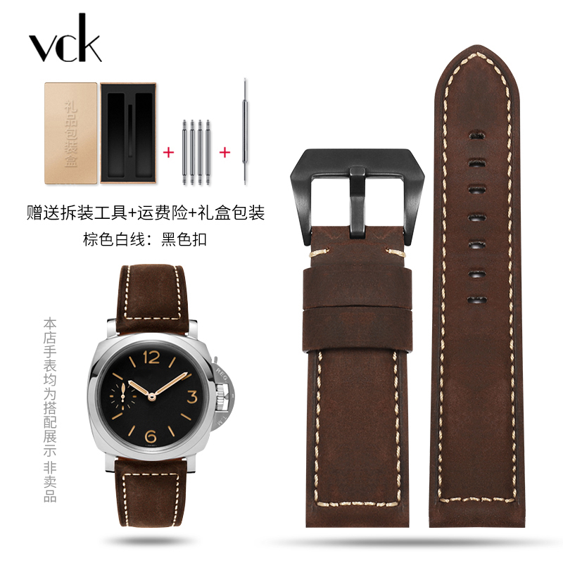 441复古疯马皮手工表带22|24|26mm 深棕色:黑色扣 20mm