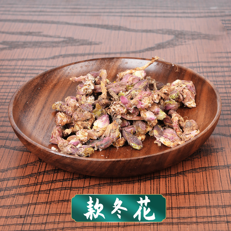 款冬花 中药饮片中药材道地药材干净无杂无硫熏 (冬花九九花连三朵款