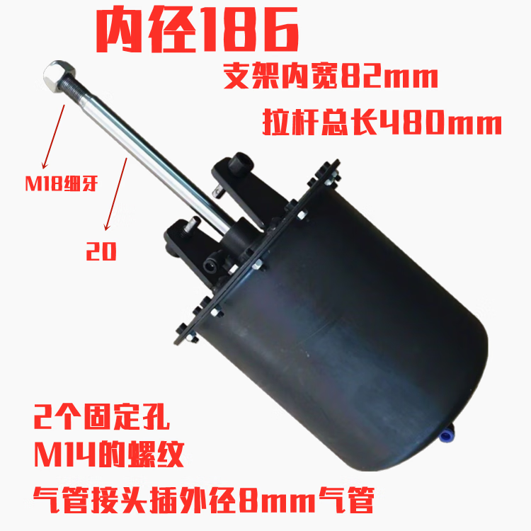 威瑪泰扒胎機(jī)拆胎機(jī)配件 詩琴火鷹風(fēng)速欣銳優(yōu)耐特補(bǔ)胎機(jī)壓胎大氣缸 總成 黑色