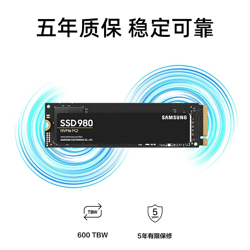 三星（SAMSUNG）1TB SSD固态硬盘 M.2接口(NVMe协议) 980（MZ-V8V1T0BW）