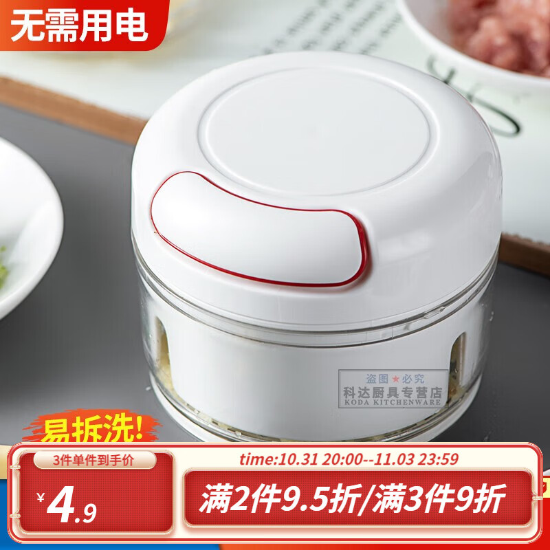 渊协蒜泥器家用捣蒜器搅碎机小型手动打蒜器蒜蓉机蒜泥压蒜器拉蒜器 迷你压蒜泥器使用感如何?