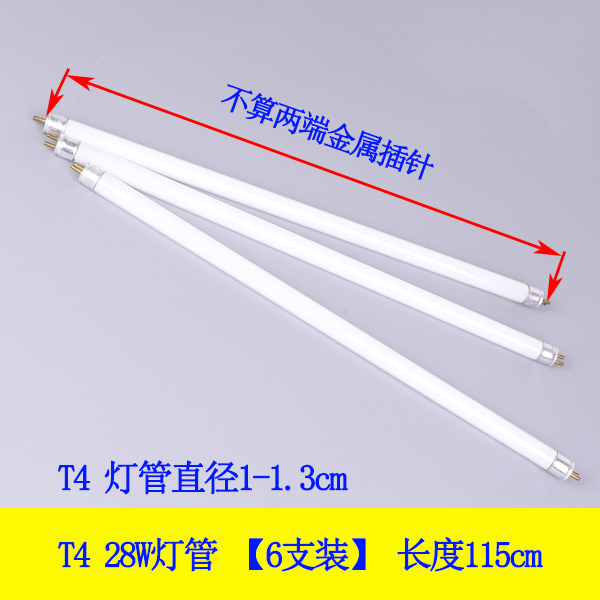 荧光灯源价格走势图分析|荧光灯源价格走势图