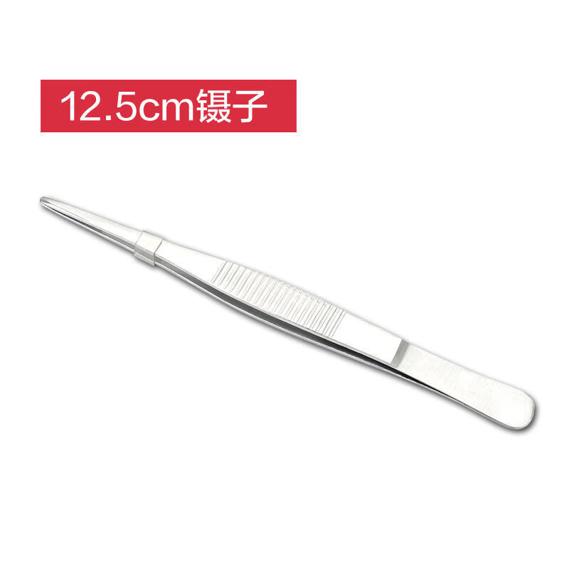 304不锈钢镊子圆尖头带齿组织镊敷料辅料镊水草多肉工具茶夹 加厚直头