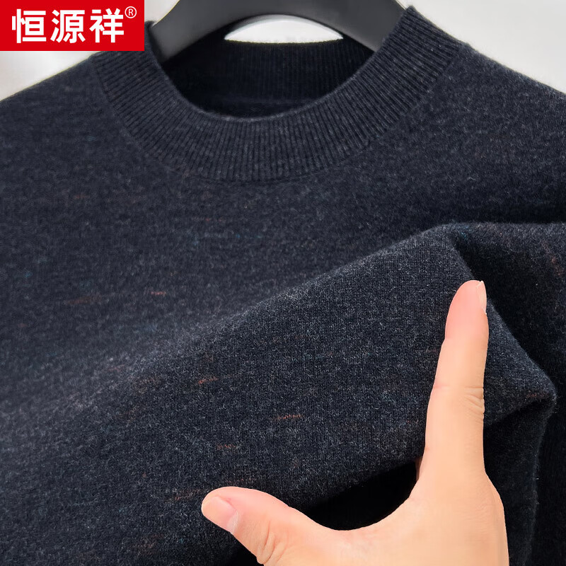 恒源祥羊毛衫男中年100%纯羊毛冬季加厚针织衫宽松打底爸爸毛衣男 黑灰 厚款 XL 180/52/115
