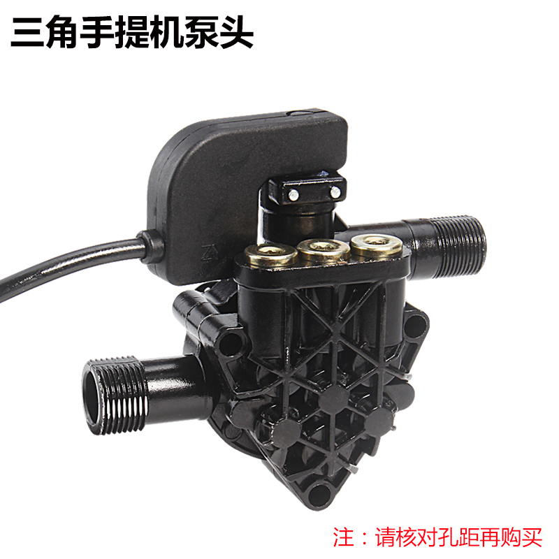 家用手提式三孔高压清洗机洗车机泵头洗车器总成配件220v刷车水泵