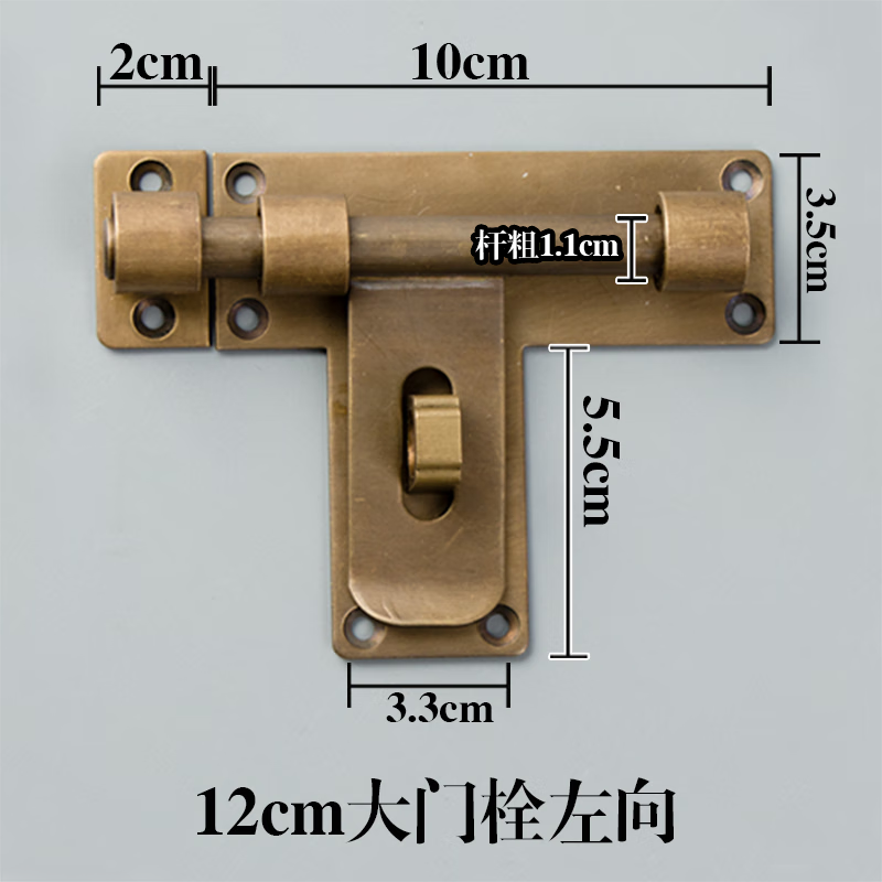 丞铜大门插销门栓门扣插锁纯铜老式门闩仿古木门农村花园古铜栅栏门锁