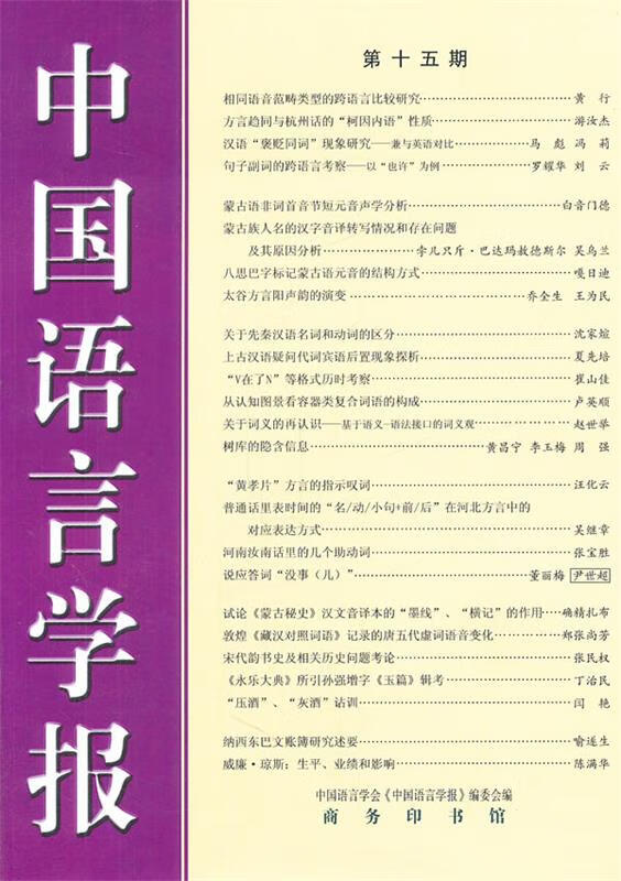 遼寧省語言文字網_遼寧歷屆省副省長名單_2017遼寧公務員省考吧
