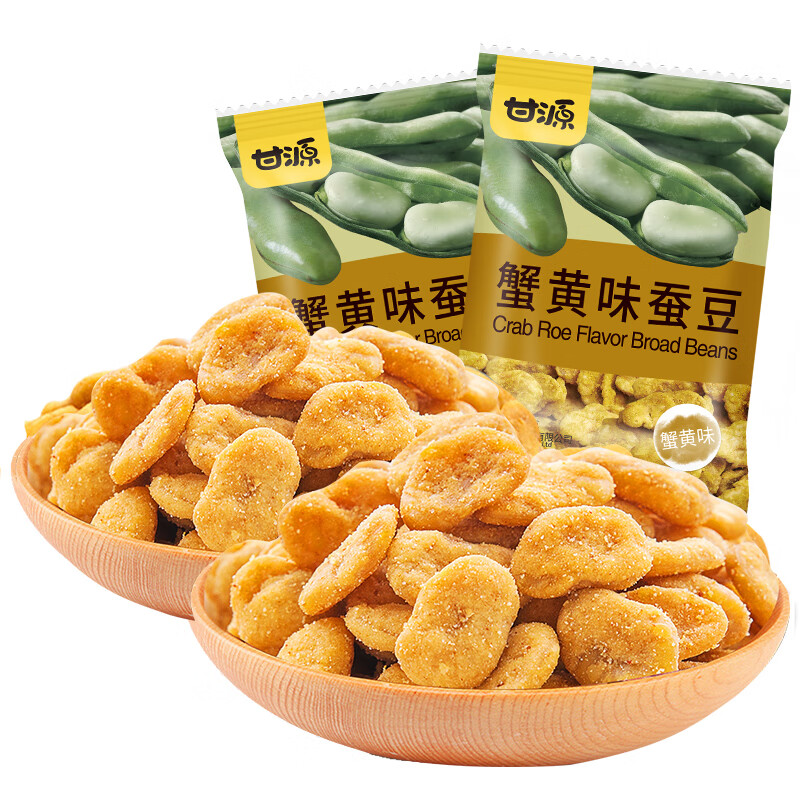 甘源甘源蟹黄味蚕豆休闲零食坚果炒货特产风味小吃食品蚕豆瓣量贩装