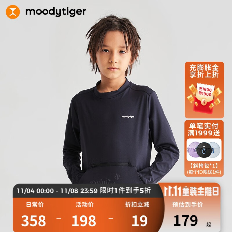 moodytiger男童长袖T恤2022年秋季新款半高领儿童运动卫衣上衣装| 魔幻精灵 炭黑色 130cm怎么样,好用不?