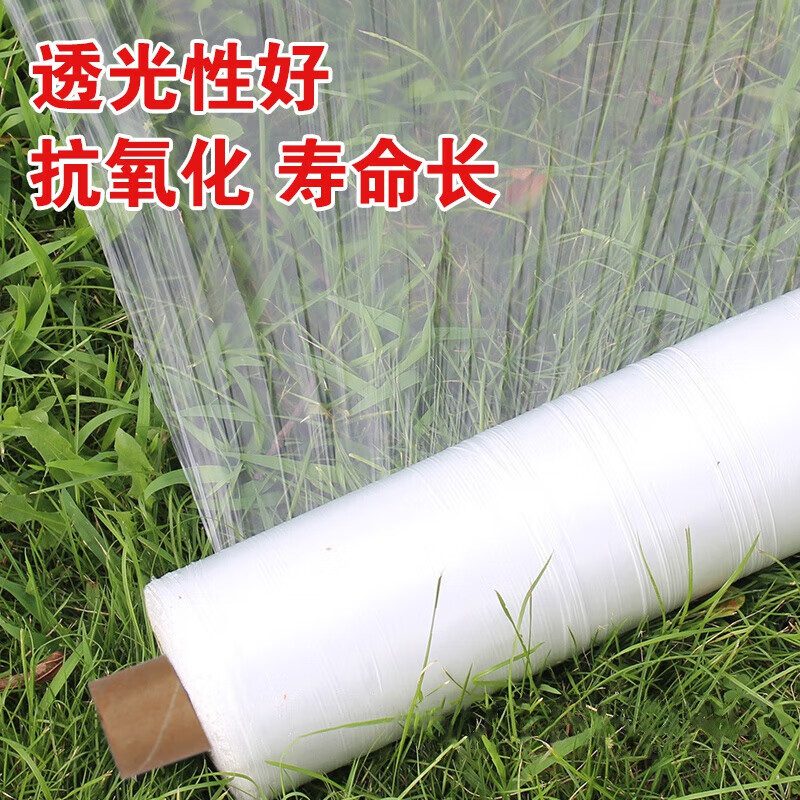 卓墨地膜农用白膜蔬菜大棚膜保温保湿果园透明塑料工程膜种植保护薄膜 4.9斤1丝白地膜1米宽X330米长怎么样,好用不?