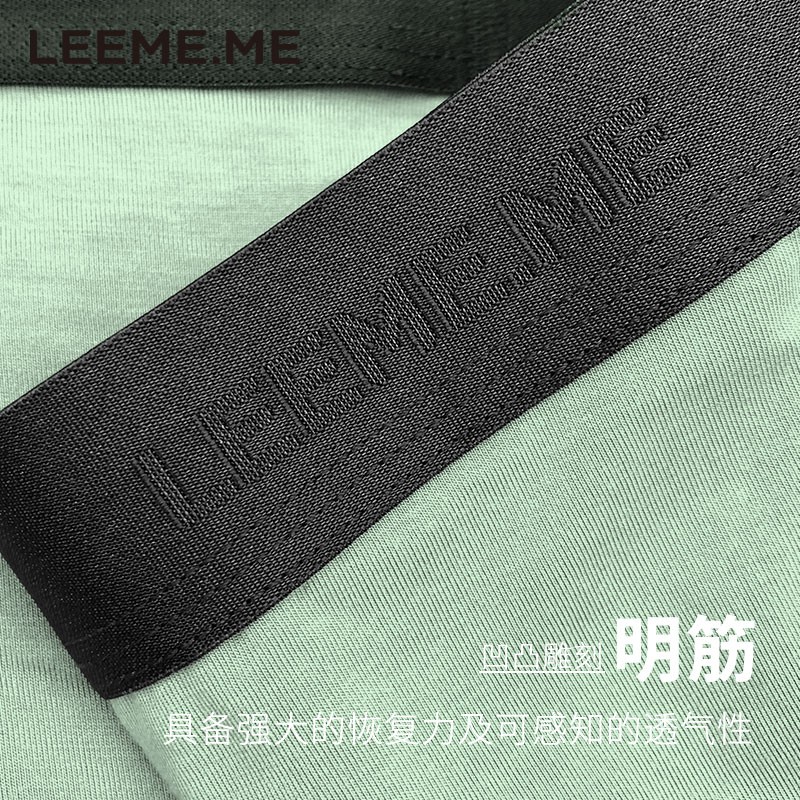 LEEME.ME 粒米男士内裤男莫代尔平角裤抗菌弹力透气四角裤3条装 巅峰黑+深海蓝+ 冷酷灰 XXL(185/92)