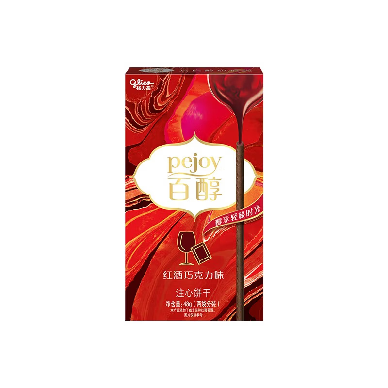 格力高（Glico）百醇百奇系列 休闲零食下午茶涂层饼干棒 百醇红酒最差效期至12月