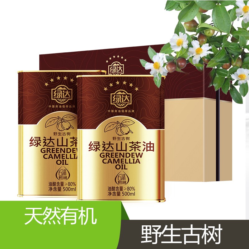 绿达野生古树山茶油500mlx2大别山特产油茶籽油整箱5盒装