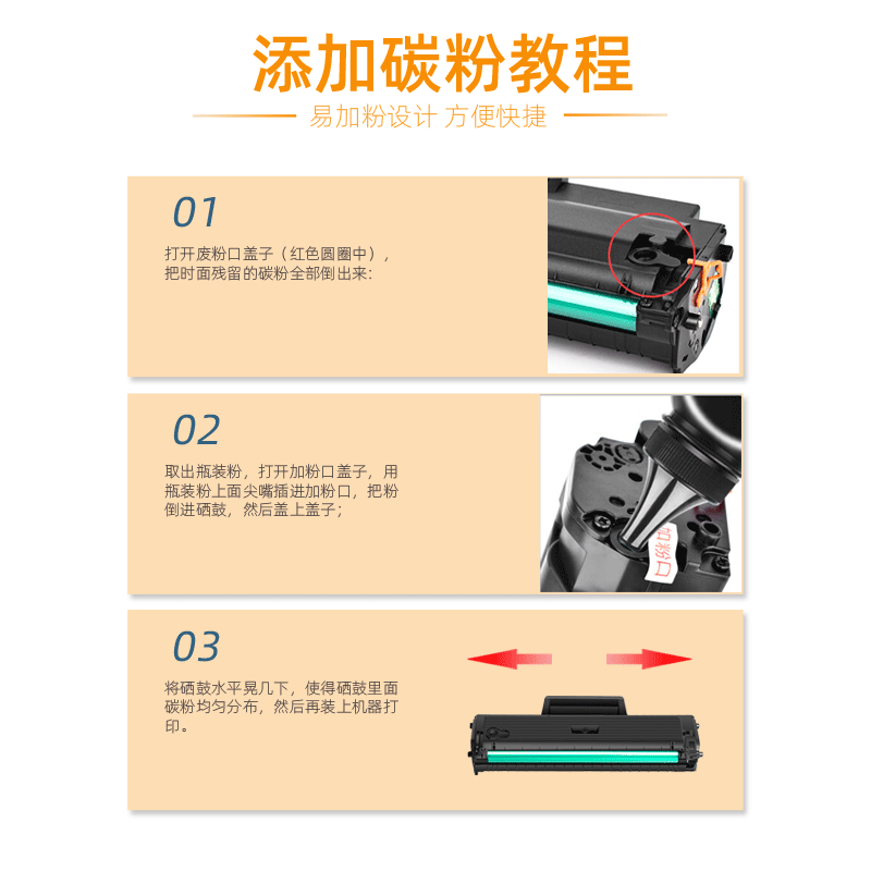 佳德佳适用惠普103a硒鼓W1003AC墨盒HP Laser MFP 131a打印机133pn一体机 【含芯片】W1003AC硒鼓 3000页 易加粉