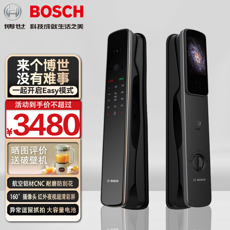 博世（BOSCH）家用智能门锁 指纹密码3D人脸识别 别墅入户门全自动电子防盗门锁 【EL800VF墨岩灰】航空铝材CNC