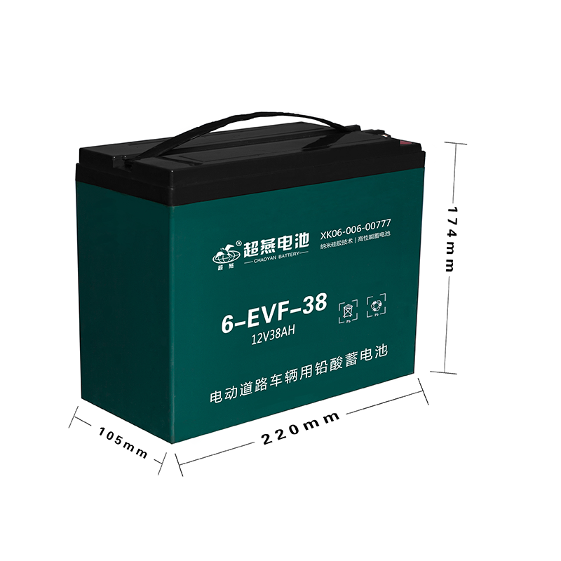电瓶车电池电动车电摩三轮车蓄电瓶12v 全新12v38ah