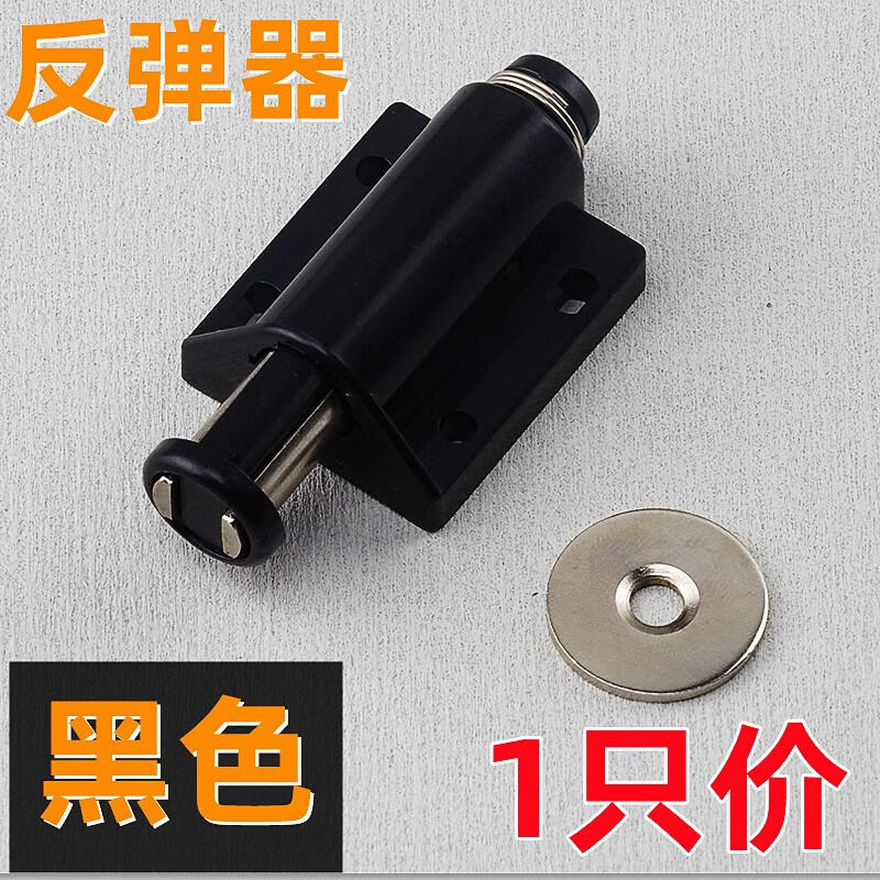 泰鵬魚缸門配件磁鐵吸合開關(guān)自鎖卡扣自吸鎖磁性柜門u反彈器按壓式磁 黑色