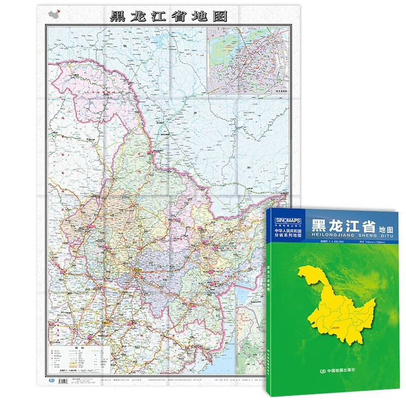 2022年新 黑龙江省地图 政区交通地形 约1.1米*0.8米 黑龙江省地图折叠图